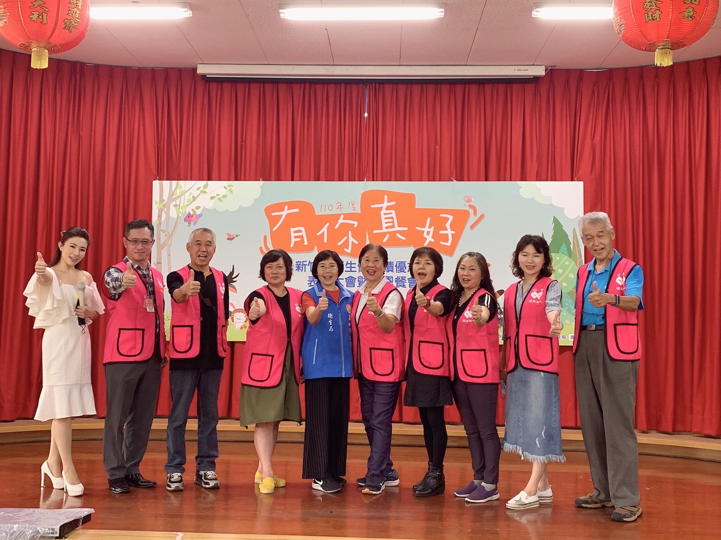 110年度新竹縣衛生保健績優志工表揚大會暨感恩餐會合影