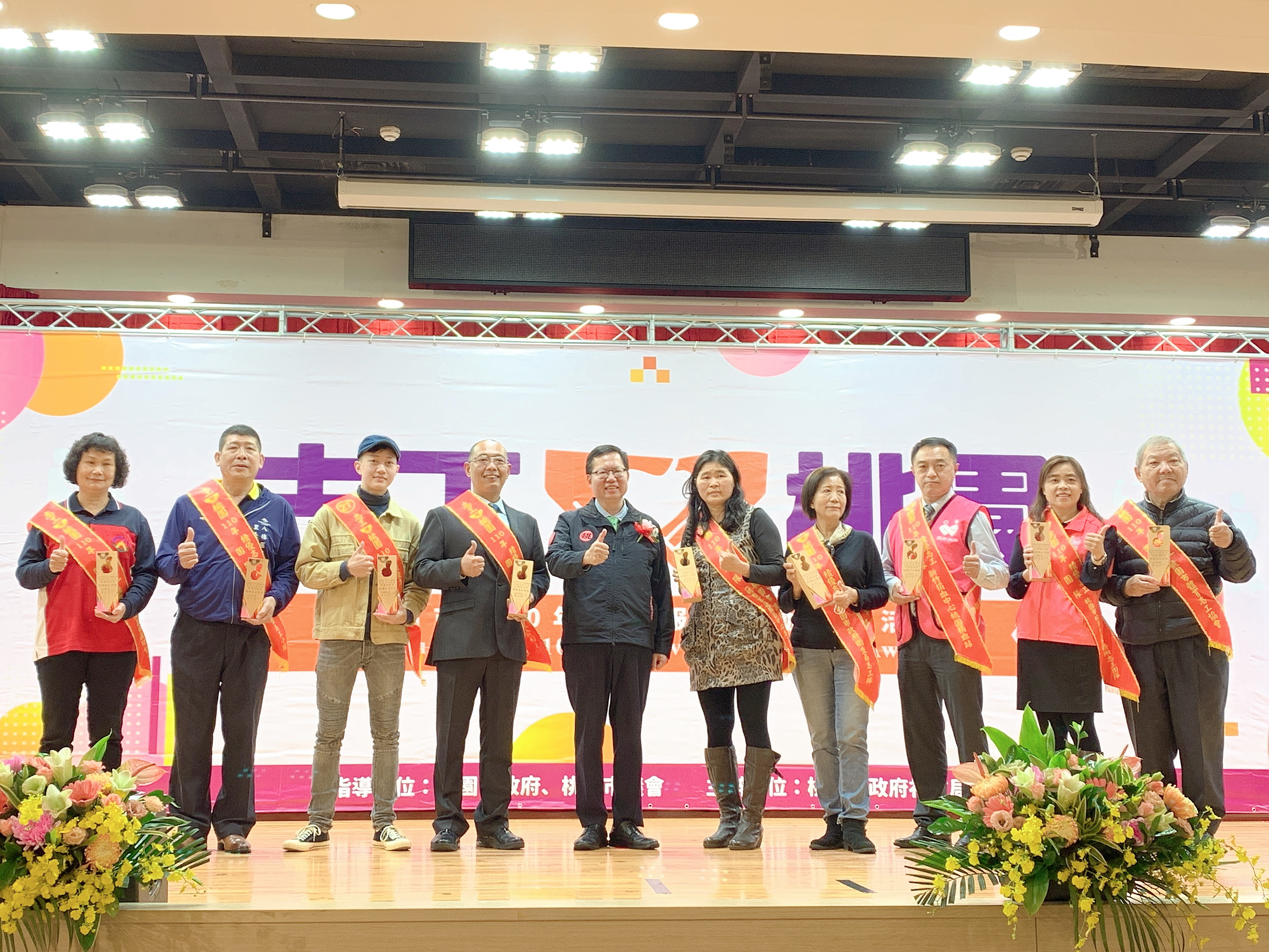 新竹捐血中心桃園捐血站榮獲「績優志工團隊獎」合影