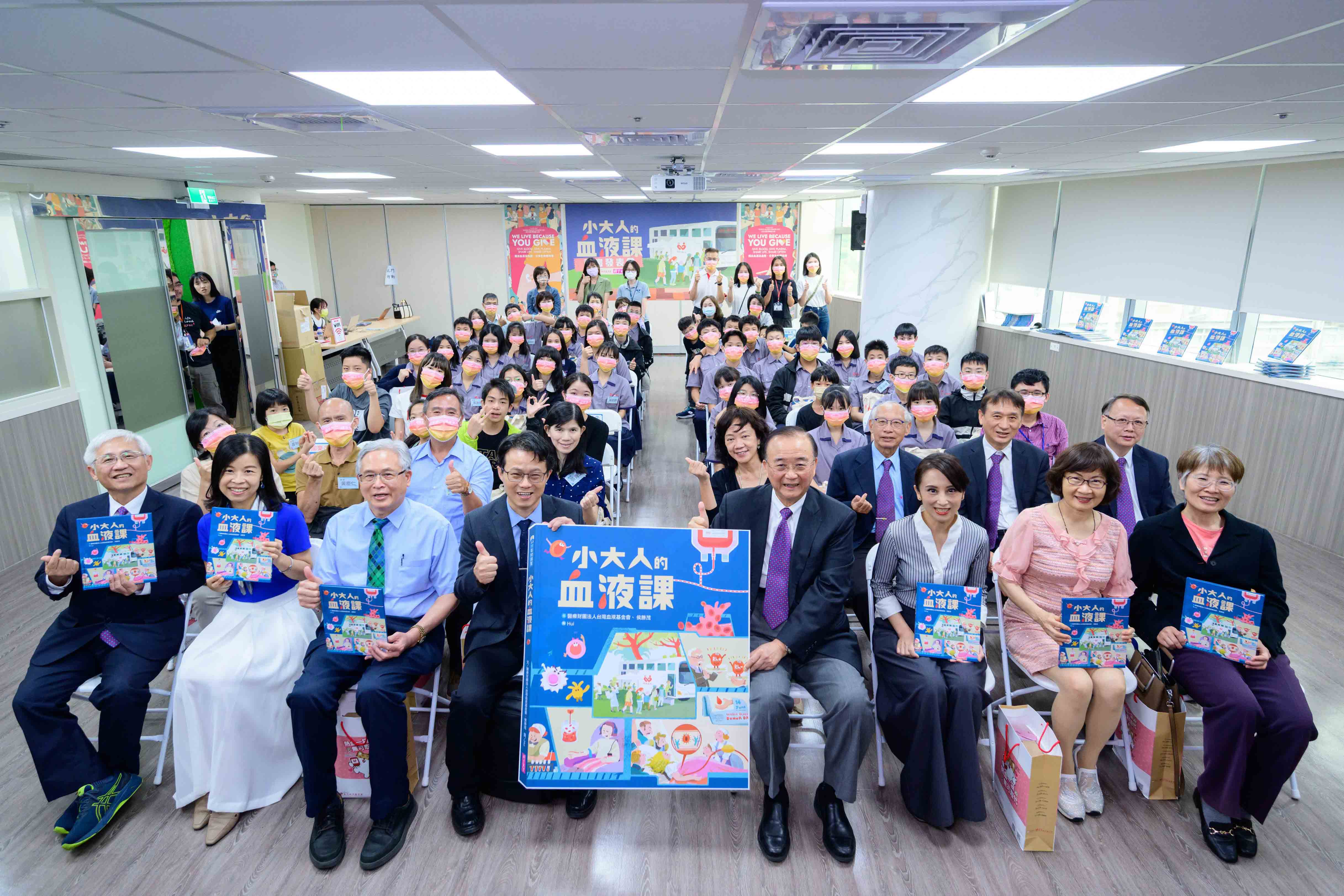  (the forefront, fourth from the right) TBSF President Hou Sheng-Mou along with officials from the Ministry of Health and Welfare, medical professionals and the students, all captured in the photo-call at the new book launch event on Jun.14, 2023.