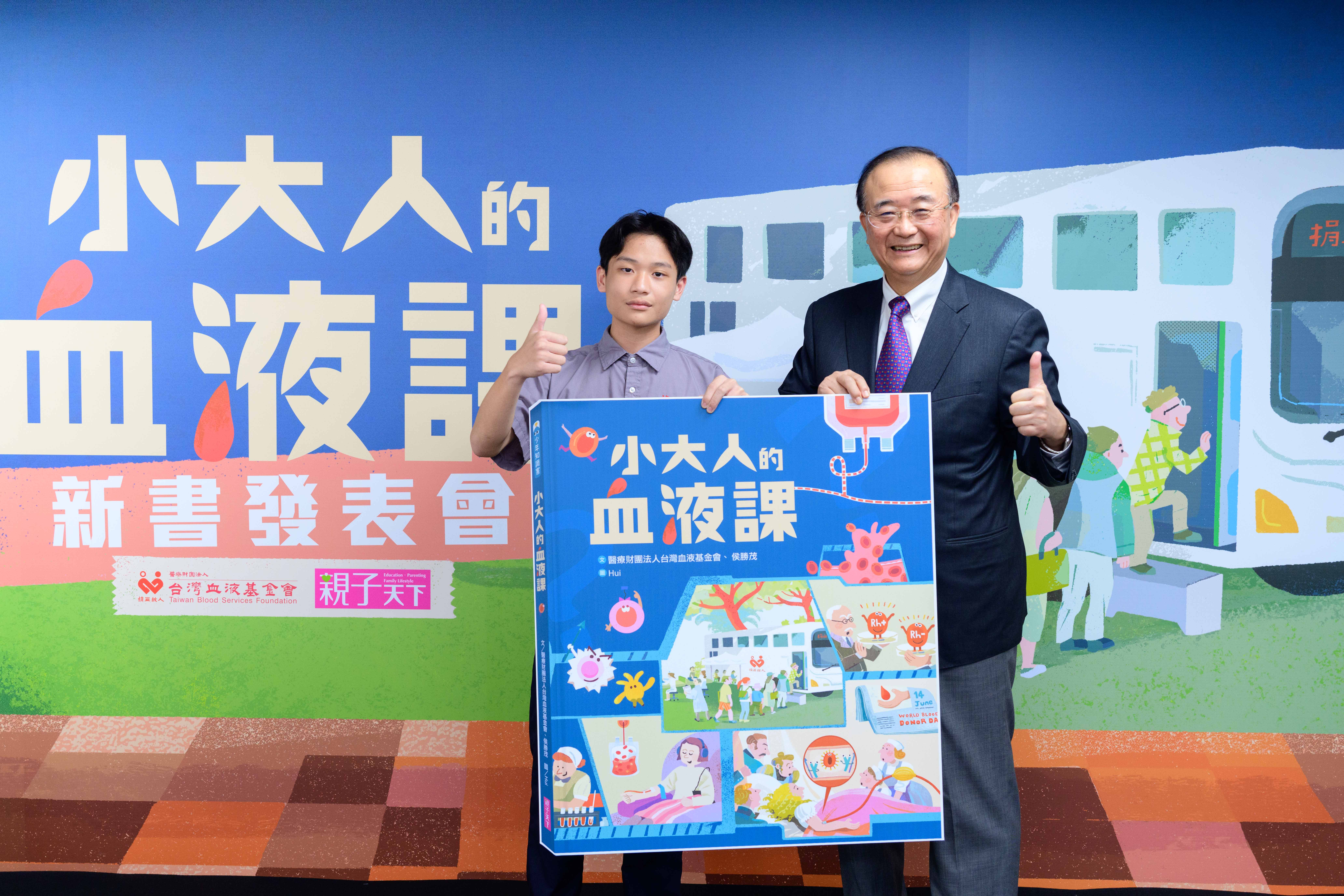 TBSF President Hou Sheng-Mou posed for a photo with a student representative at the new book launch event. 