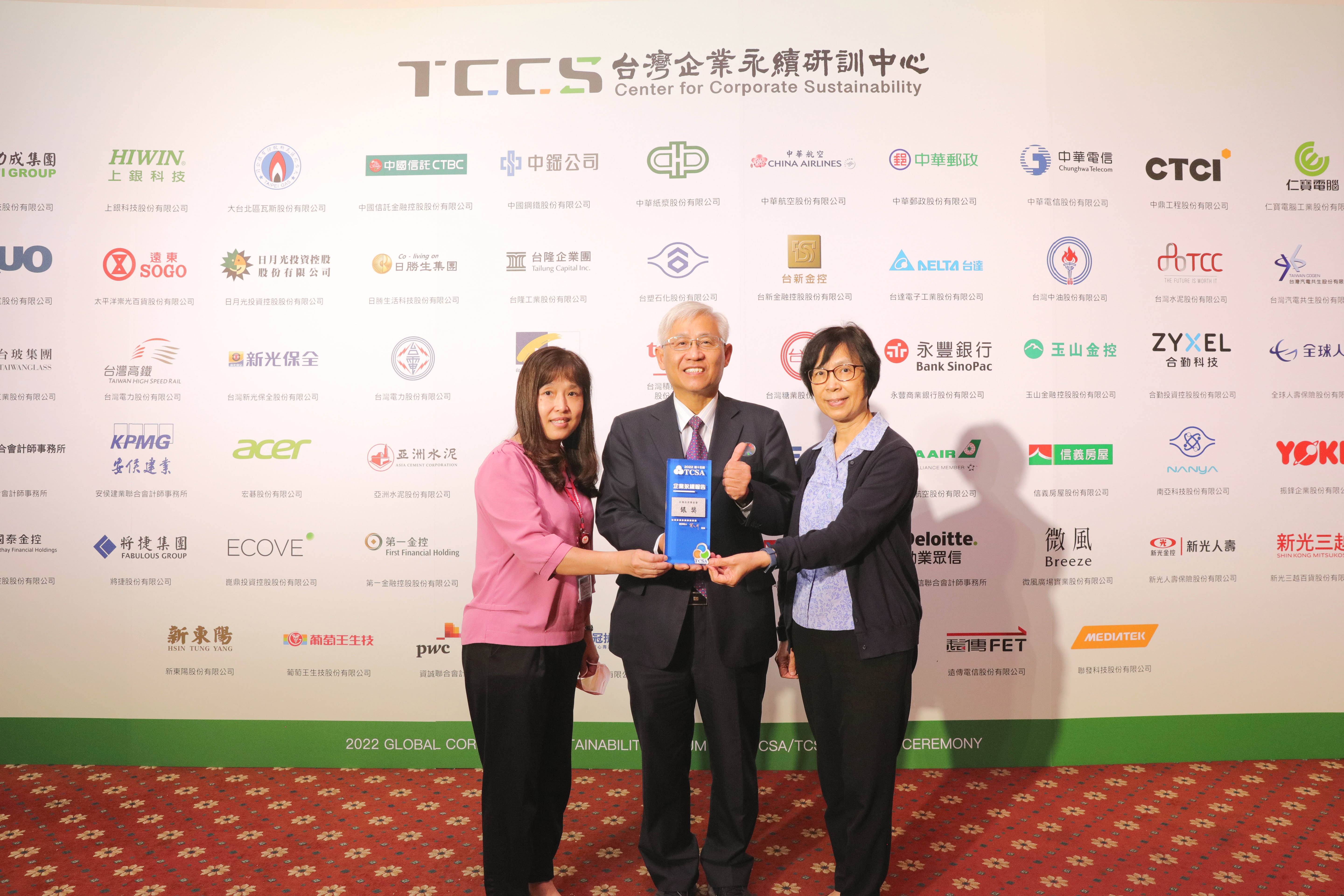 "Corporate Sustainability Report Category - Government and NGO Category - Second Category Silver Award"