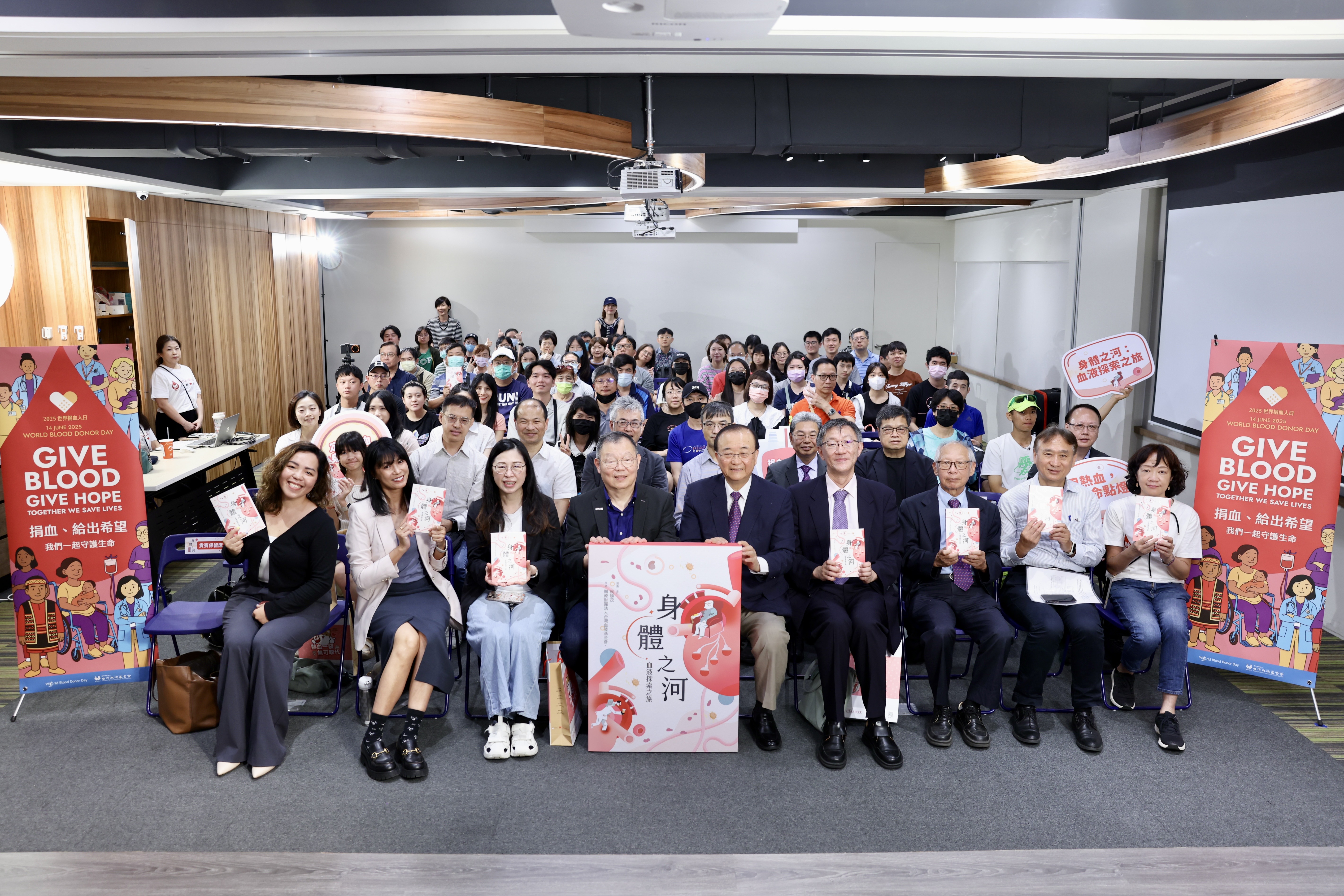 前排左起親子天下品牌部總監李佳穎、知名作家凱莉哥、台灣血液基金會執行長王宗曦、國立陽明交通大學校長林奇宏、台灣血液基金會董事長侯勝茂、衛生福利部醫事司專門委員郭威中、台灣血液基金會顧問醫師洪正昇、業務處長洪英聖、公關處長黎蕾。