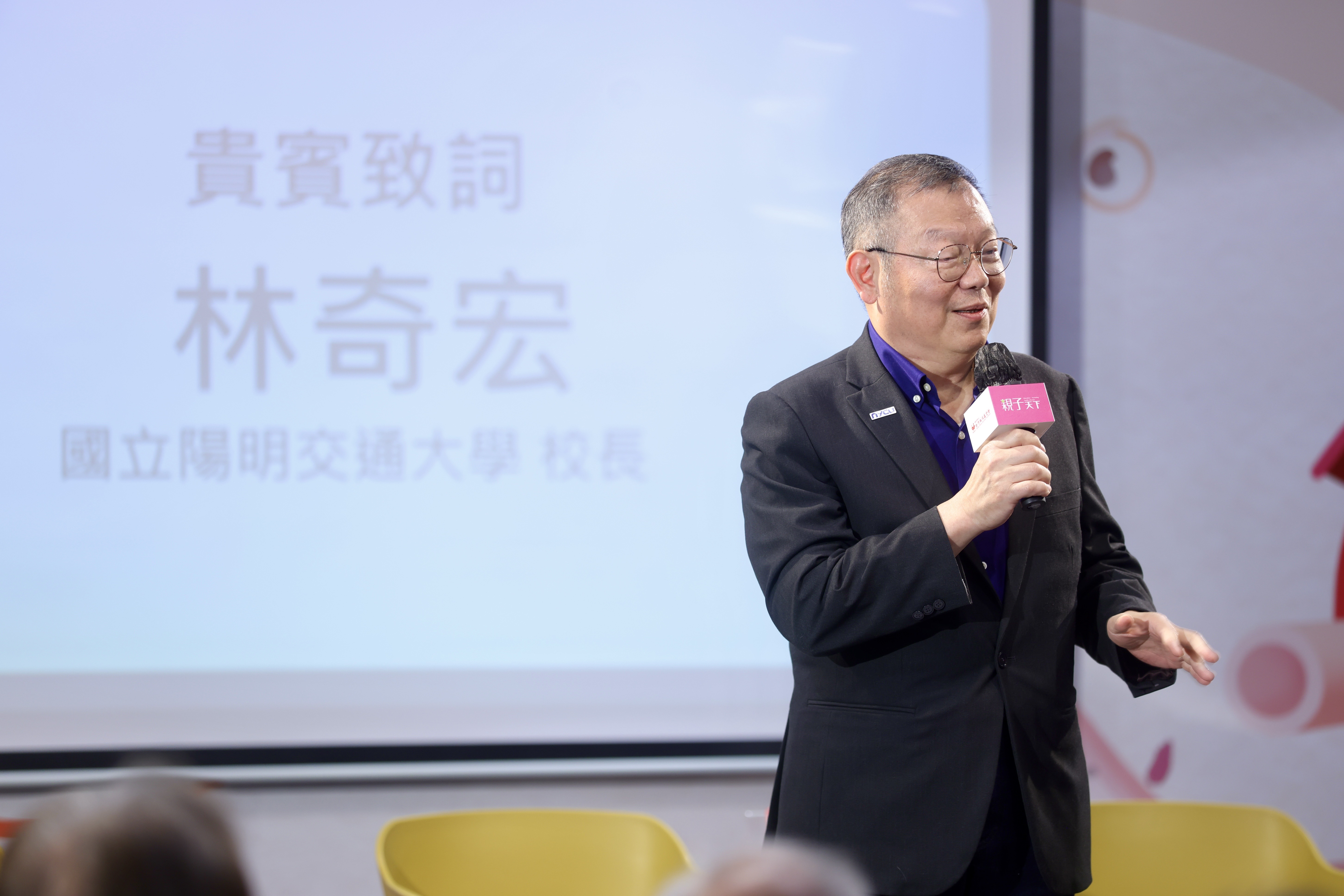 國立陽明交通大學校長林奇宏鼓勵大學生們加入捐血行列。