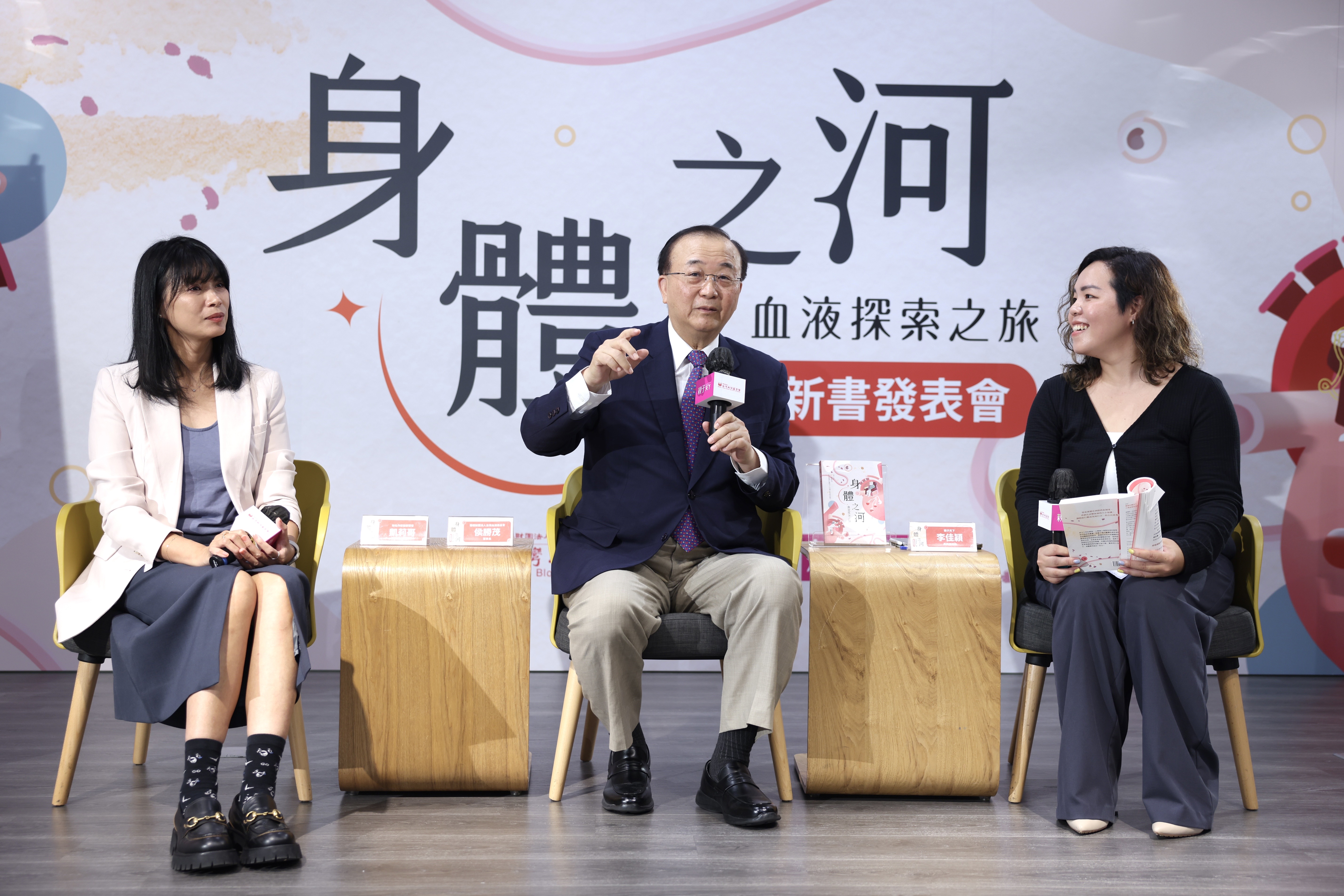 新書與談由親子天下品牌部總監李佳穎（右）主持，由凱莉哥（左）與台灣血液基金會董事長侯勝茂（中）與談交流。
