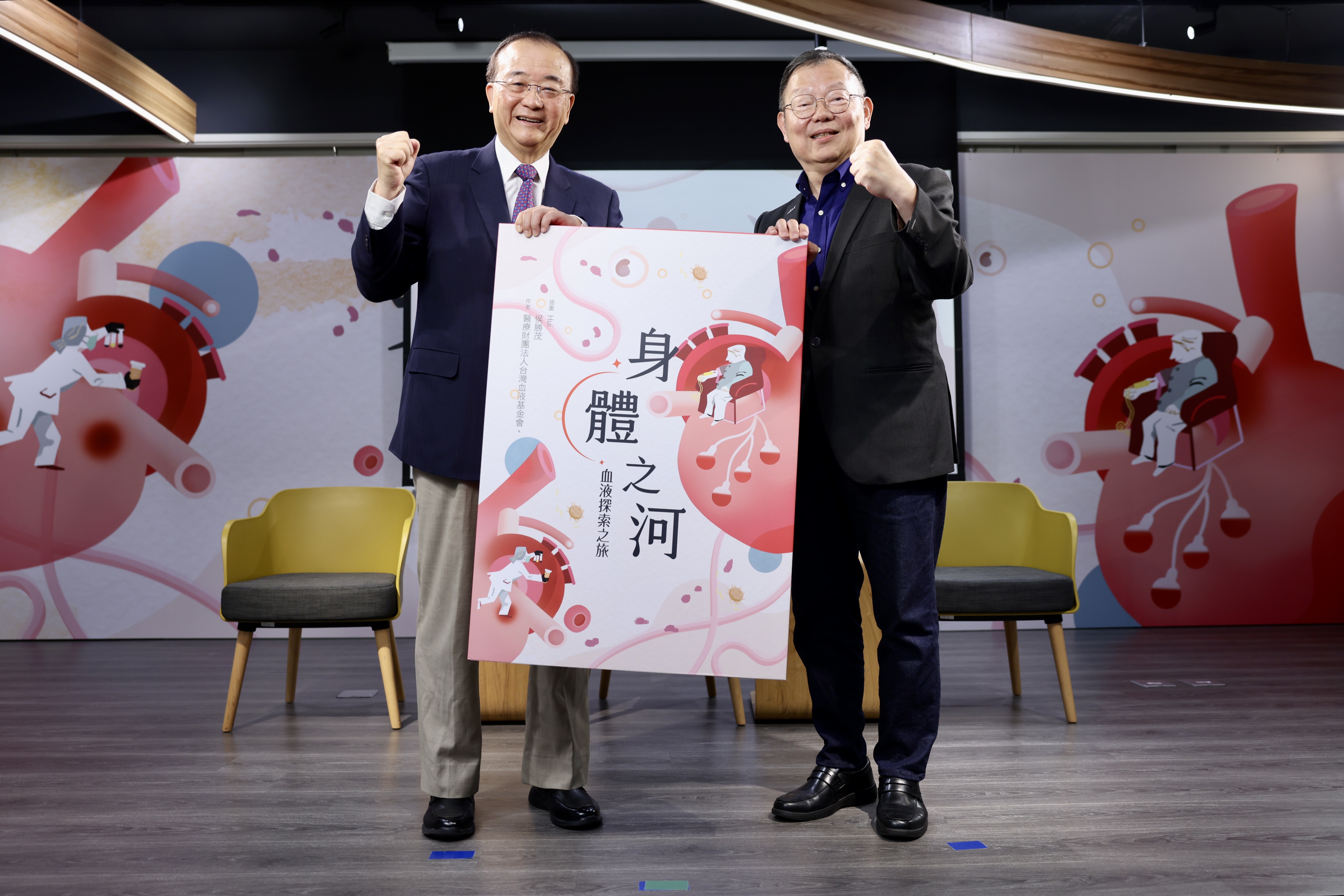 本書將贈致全國所有的大專院校，由台灣血液基金會董事長侯勝茂（左）致贈，國立陽明交通大學校長（右）代表受贈。