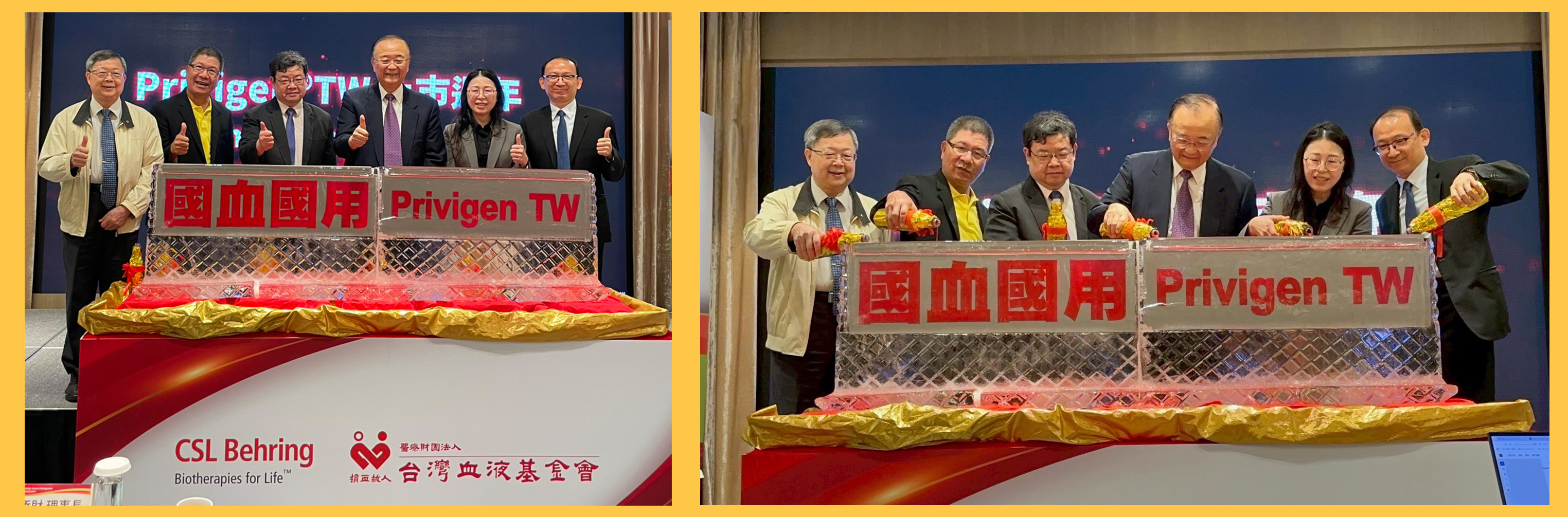  啟動儀式由風濕病醫學會常務理事陳得源（左1）、風濕病醫學會理事長鄭添財（左2）、中華民國血液病學會理事長柯博升（左3）、台灣血液基金本會董事長侯勝茂（右3）、台灣血液基金會執行長王宗曦（右2）、傑特貝林有限公司總經理劉英毅（右1）共同參與，顯示「國血國用」政策正受到各界全力支持。