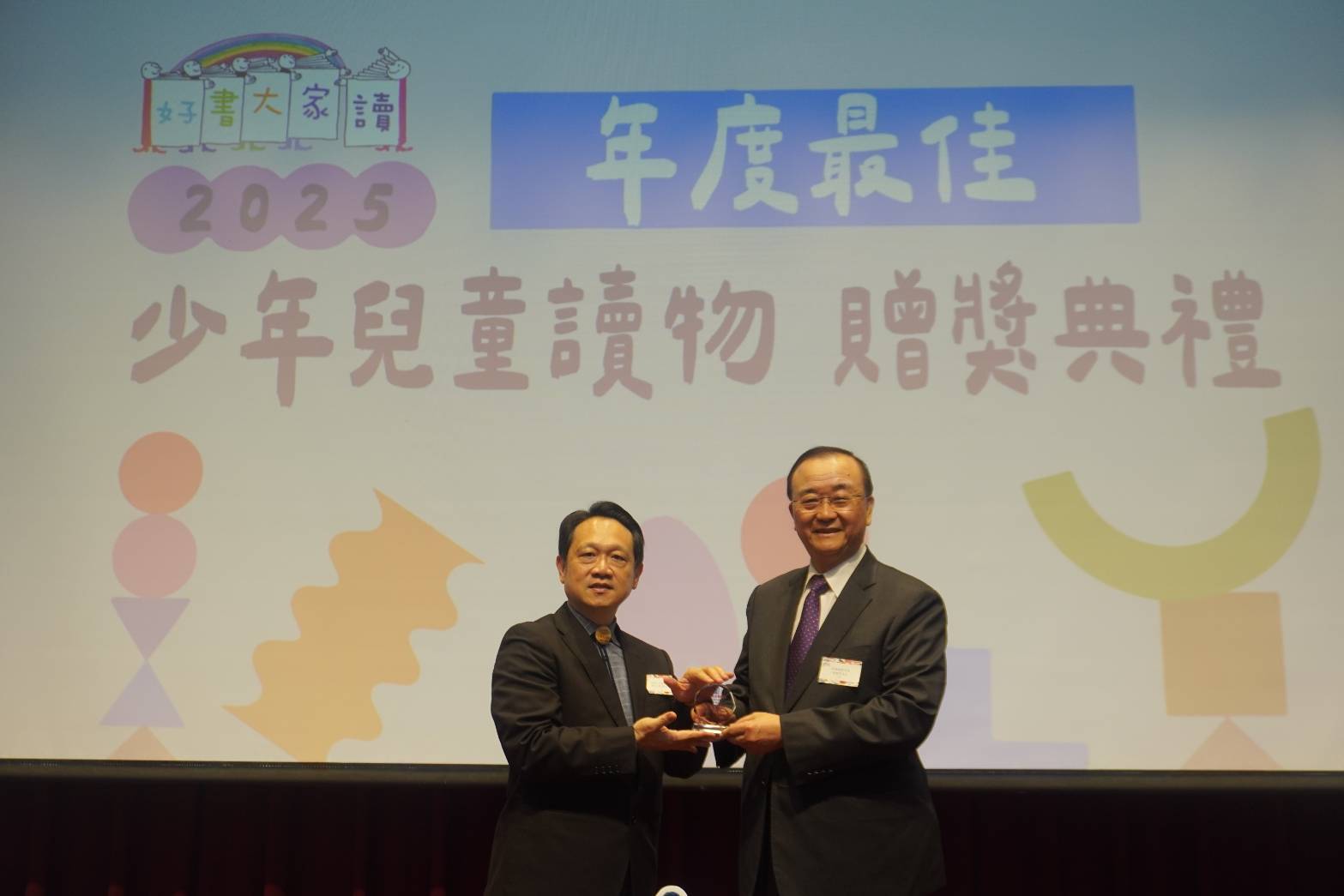 2025「好書大家讀」年度最佳讀物贈獎典禮，115年4月18日假臺北市立圖書館十樓國際會議廳辦理。本會《身體之河：血液探索之旅》獲得「好書大家讀」年度最佳讀物，由臺北市立圖書館館長洪世昌頒獎，台灣血液基金會由董事長侯勝茂代表受獎。