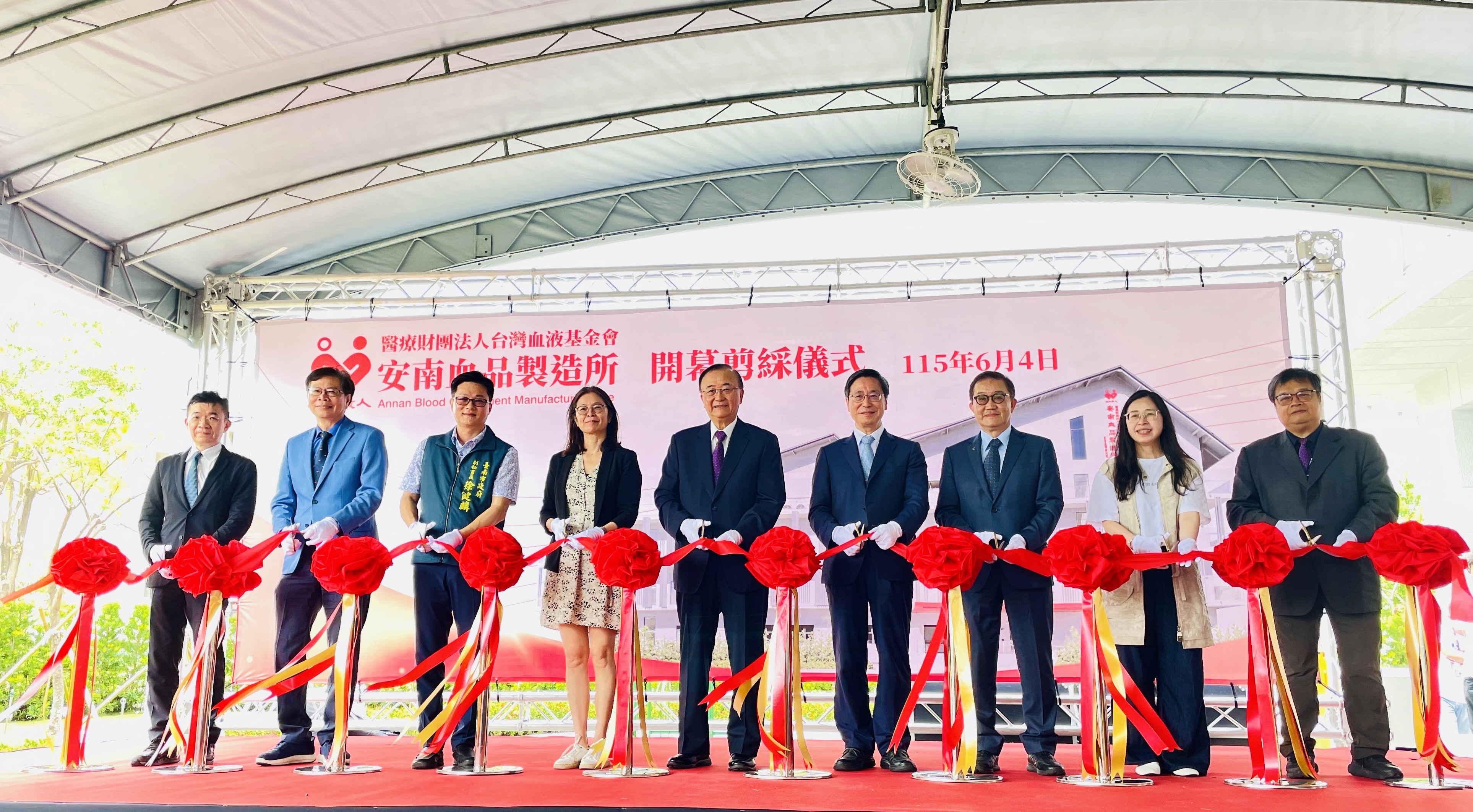 圖說:台灣血液基金會安南血品製造所舉行開幕儀式，由基金會董事長侯勝茂(中）、副董事長張上淳(右四）、監察人郭旭崧(右三）、執行長王宗曦(右二）、高雄捐血中心主任洪啟民(右一）、衛福部醫事司副司長劉玉菁(左四）、台南市政府副秘書長徐健麟(左三）、台南市立安醫院院長林聖哲(左二）與奇美醫院副院長許健清(左一）共同剪綵。