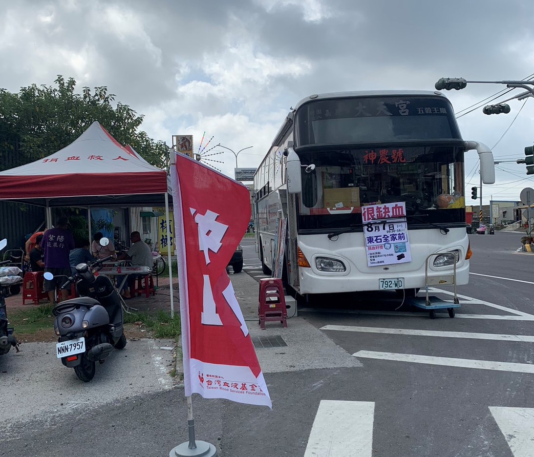 【東石鄉】東石全家便利商店