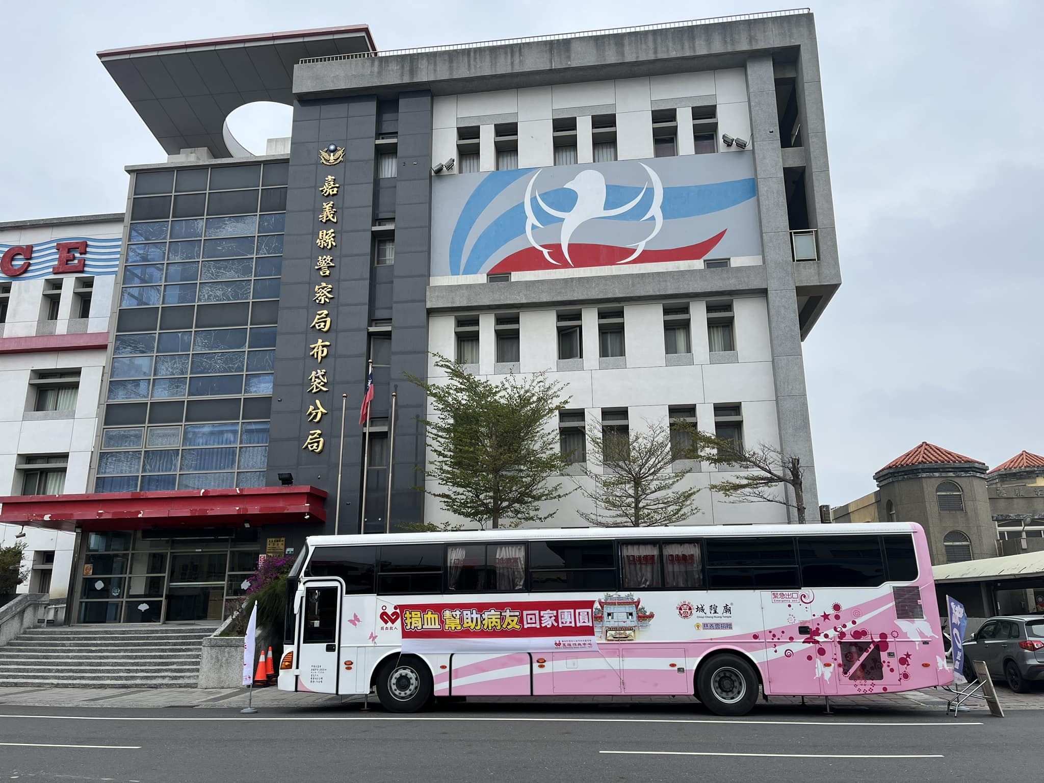 【布袋鎮】布袋分局前