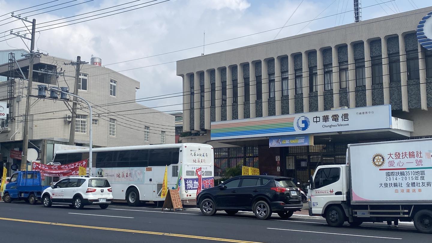 【竹崎鄉】竹崎鄉中華電信前